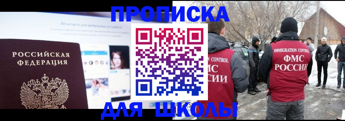 пропишу в квартире в Новокубанске